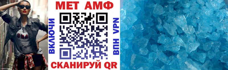 Купить  Медынь  Амфетамин 97% 