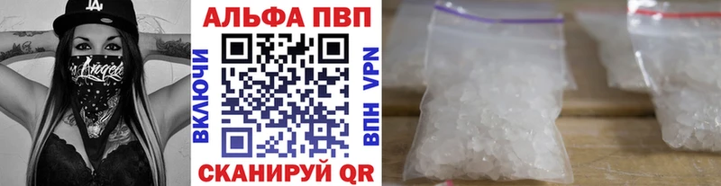 Купить где  Медынь  Альфа ПВП Crystall 