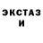 ГЕРОИН гречка Mr. Maus