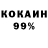 КОКАИН Эквадор NerdHamster