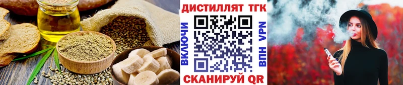 Купить где  Медынь  Печенье с ТГК конопля 