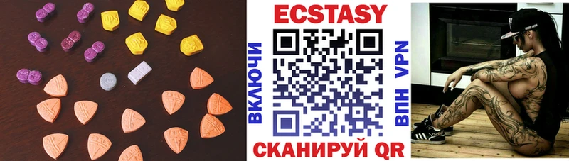 Купить закладки  Медынь  Ecstasy TESLA 