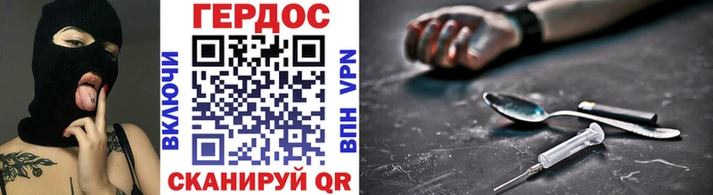 Купить где  Медынь  ГЕРОИН Heroin 