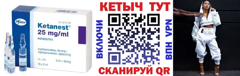 Купить закладки  Медынь  Кетамин ketamine 