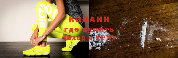 кокаин Касимов