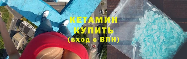 кокаин Касимов
