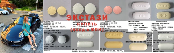 MDMA Premium VHQ Карталы