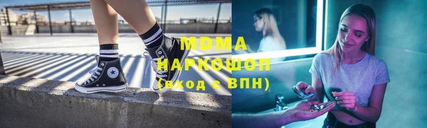 кокаин Касимов