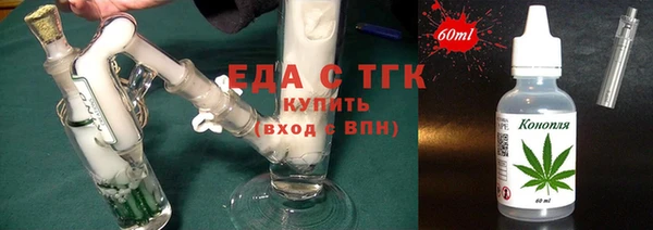 кокаин Касимов