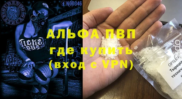 кокаин Касимов