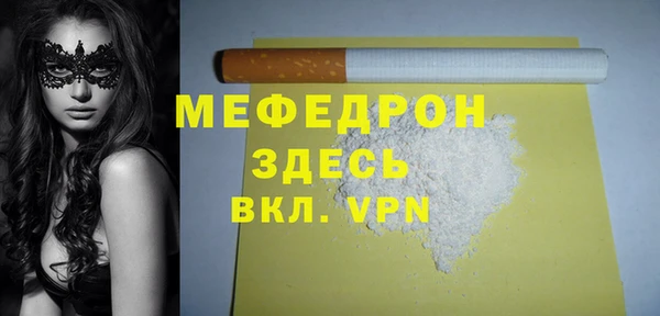 MDMA Premium VHQ Карталы