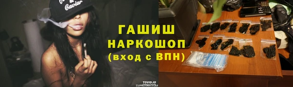 кокаин Касимов