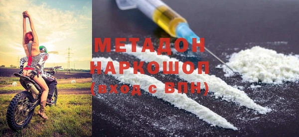 кокаин Касимов