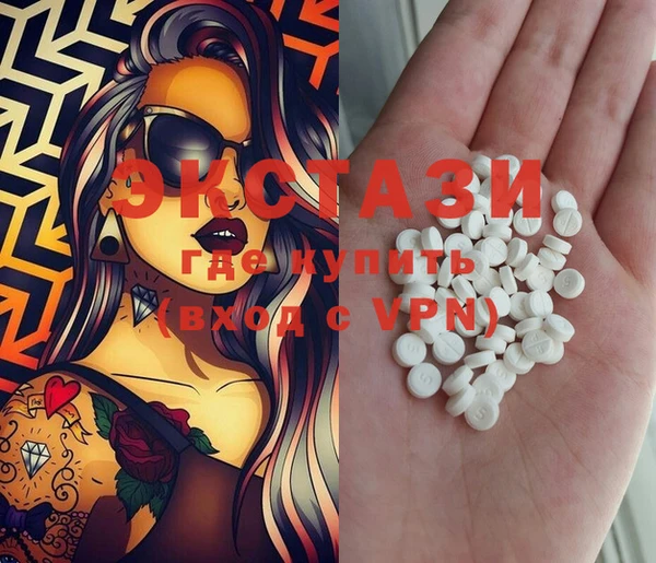 MDMA Premium VHQ Карталы