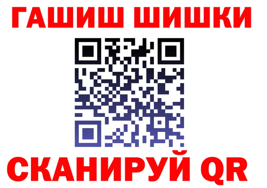 ГАШ Premium сайт darknet blacksprut Медынь
