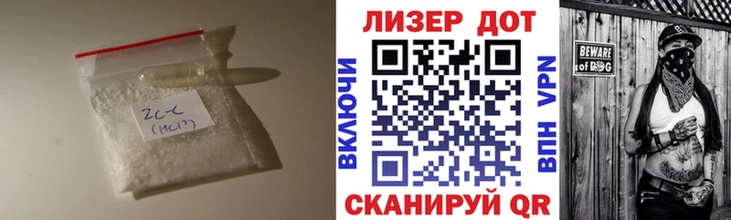 Купить Медынь ЛСД экстази кислота