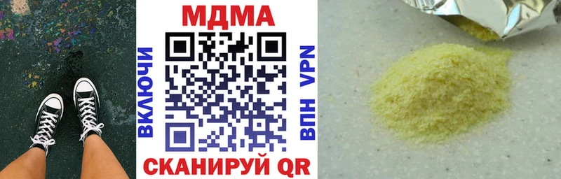 Купить где  Медынь  MDMA crystal 
