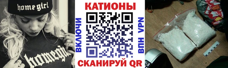 Меф mephedrone  Купить закладки  Медынь 
