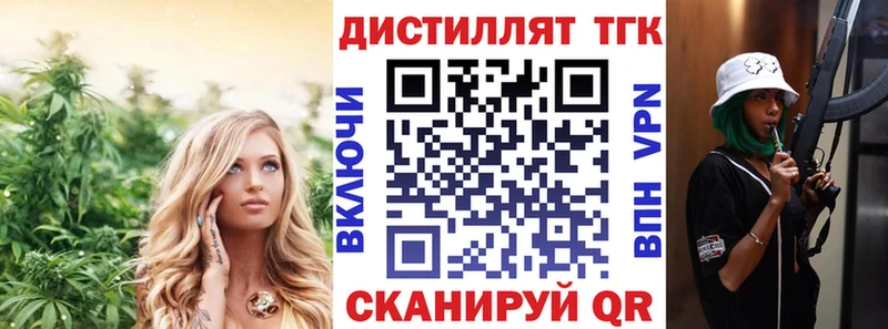 Купить закладки Медынь Дистиллят ТГК жижа