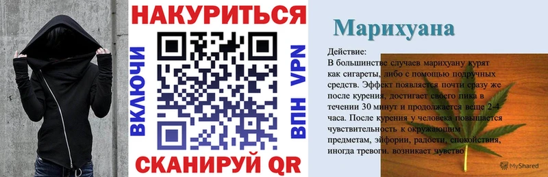МАРИХУАНА конопля Медынь